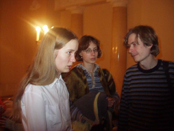 Василина Орлова с друзьями.