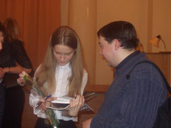 Василина Орлова и Александр Головко. Подпись книги «Вчера».