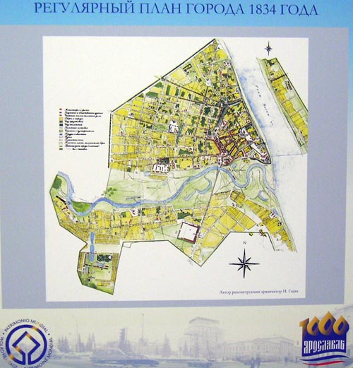 Регулярный план города 1834 года