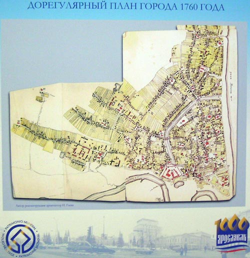 Дорегулярный план города 1760 года